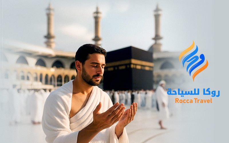 800x500 3omra