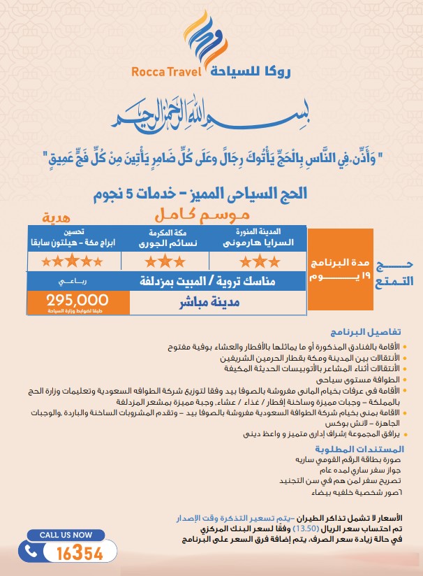 Screenshot 2025-08-15 045950